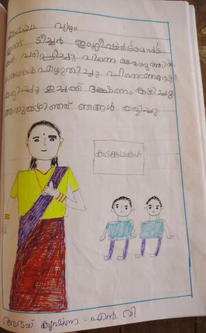 15460-wyd-kunj-abhay krishna.jpeg