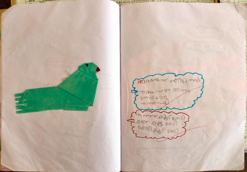 പ്രമാണം:15509-WYD-KUNJ-SANA FATHIMA-1B.jpeg