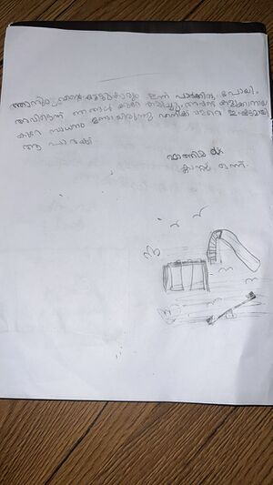 16410-KKD-KUNJU-FATHIMA DK.jpg