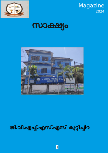 പ്രമാണം:17024-kkd-dm24.png