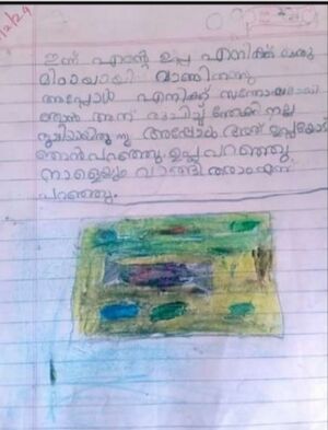 17207 KKD Suhara.jpg