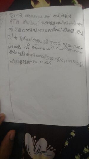 18437-MLP-KUNJ-HASHIM.jpg