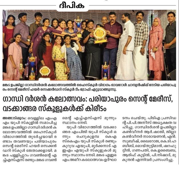 പ്രമാണം:18677 25nov26.jpg