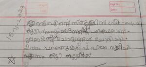 18739-MLP-KUNJ-FAIHA FATHIMA C.resized.jpeg