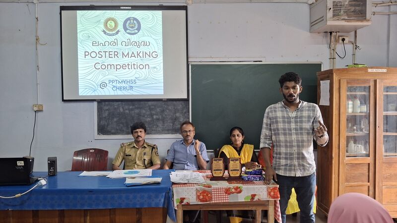 പ്രമാണം:19015-spc anti drug-1.jpg