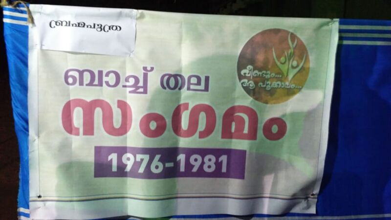 പ്രമാണം:19068 osm 15.jpg