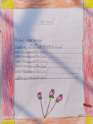 19317-MLP-KUNJ FATHIMA YUMNA KP.jpeg