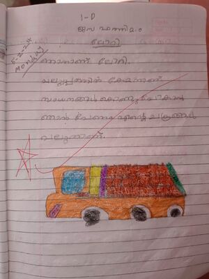 19632-MLP-KUNJ-JAZA FATHIMA.jpeg