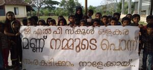 19833 paristhithi 38.jpg