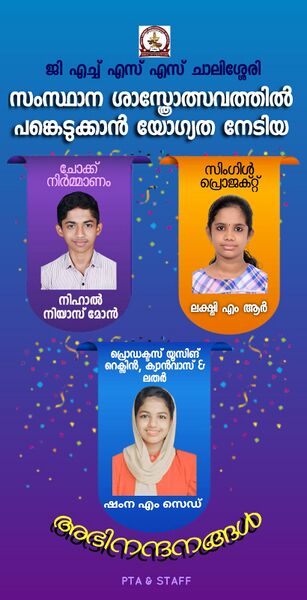 പ്രമാണം:20001 230.jpg