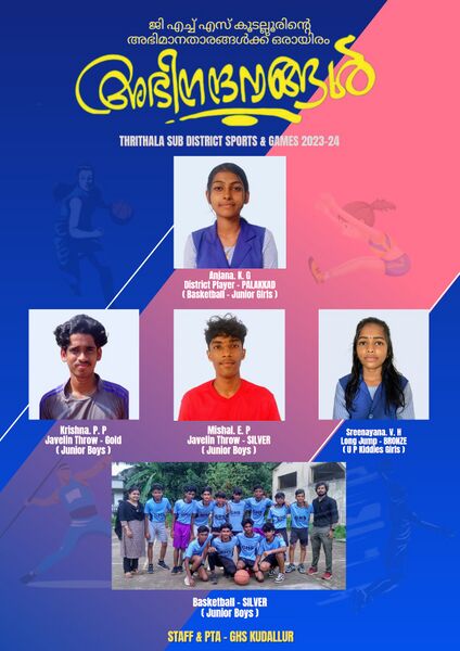 പ്രമാണം:20062 subjilla kayikamela.jpg