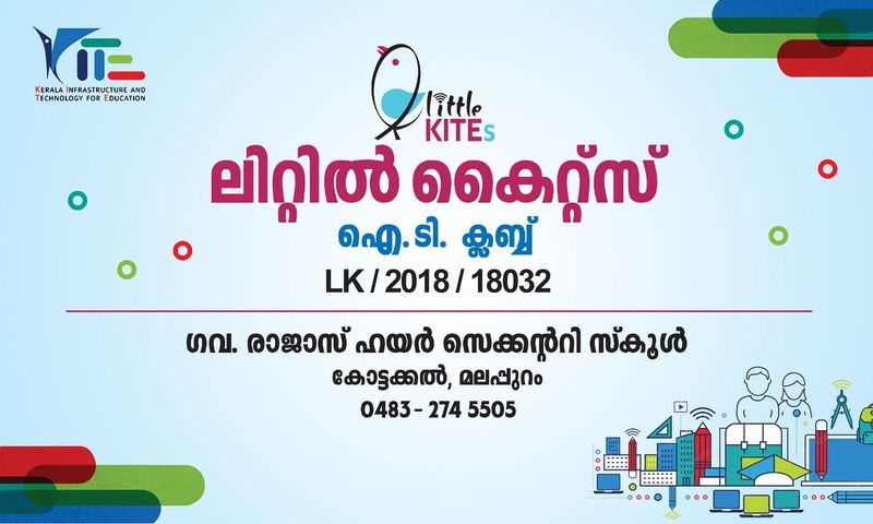 പ്രമാണം:20180626-WA0082.jpg