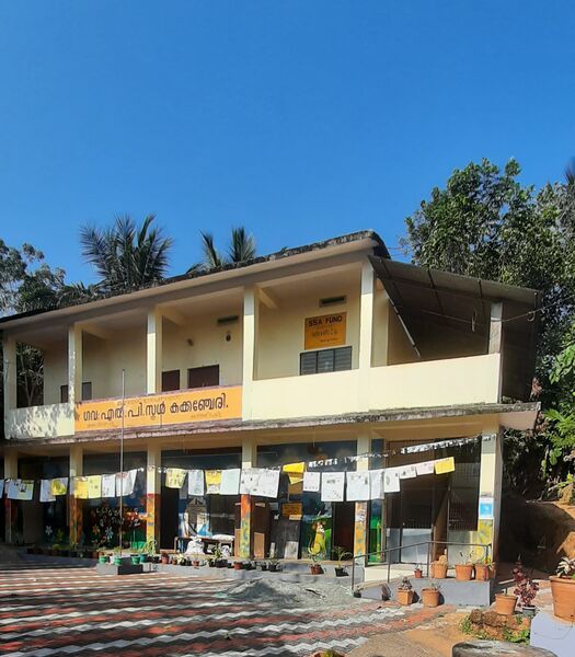 പ്രമാണം:20220112 150910.jpg