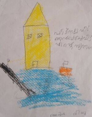 20251-PKD-KUNJ-ADHIL V.jpg