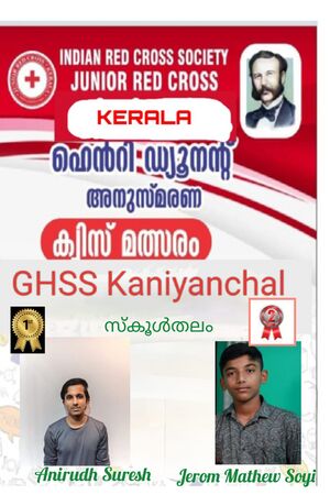 2025 Henry Dunant Quiz .jpeg