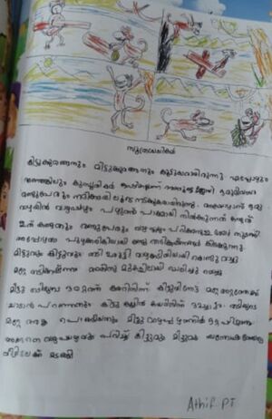 20612 PKD HADIF .jpeg