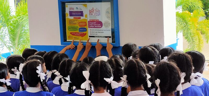 പ്രമാണം:21001-Little kites.jpg