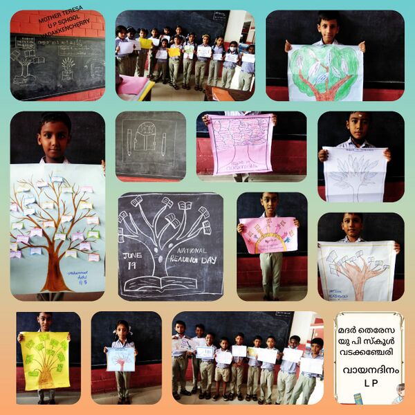 പ്രമാണം:21272 vayana dinam LP.jpg