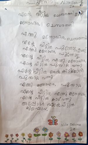 23349-TSR-KUNJ-NILA FATHIMA.jpg