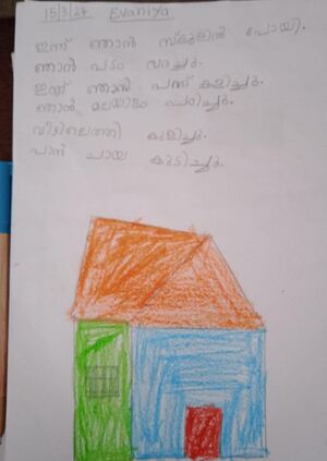 23359-TSR-KUNJ-EVANIYA .jpeg