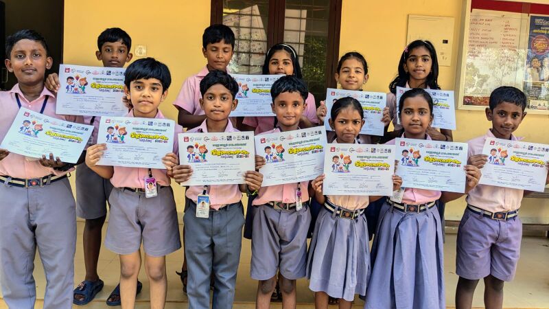 പ്രമാണം:23457 vv2.jpeg