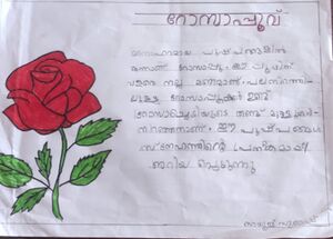 23531-TSR-KUNJ-SAYOOJ SUMESH.jpeg