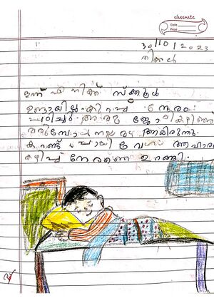 24645-TSR-KUNJ-NIYA LIJO.jpg