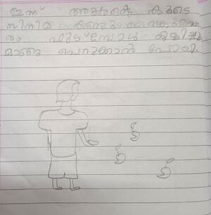 24659-TSR-KUNJ-ARISH KRISHNA MA.jpg