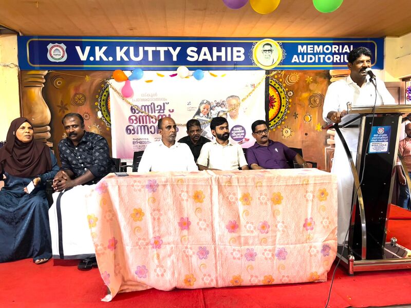 പ്രമാണം:26009 2025 opening 1b.jpg