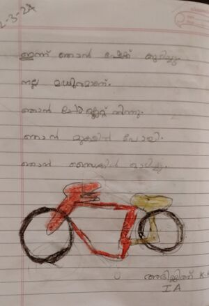 26207 EKM KUNJ Abhjith KA.jpg