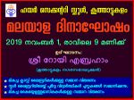 Thumbnail for പ്രമാണം:28012 SP 1920 112.jpeg