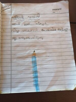 28522-EKM-KUNJ-SAJAL SAJEEV.jpg