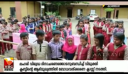 Thumbnail for പ്രമാണം:29010 lahari.png