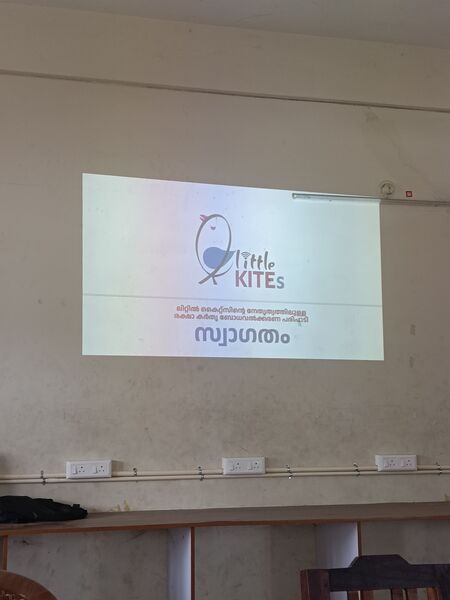 പ്രമാണം:31063 sarvammaya.jpg