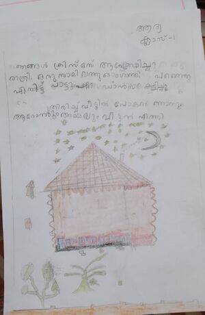 31310-KTM-KUNJ-ADYA MOBIN.jpg