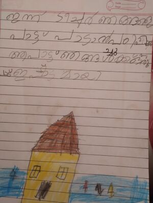 31541-KTM-KUNJ-DHEERAV M.1.jpg