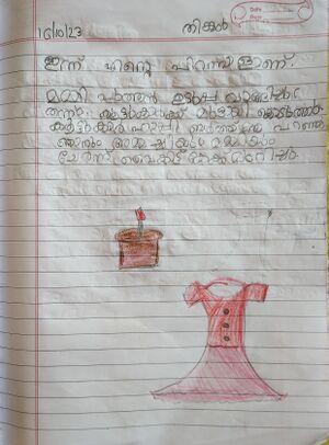 33363-KTM-KUNJ-SREEBALA N.jpg