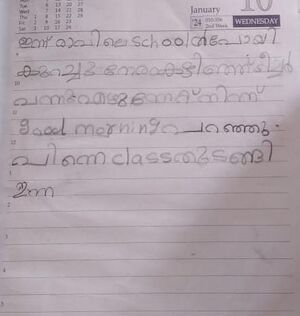 34327-ALP-KUNJ-KESAV SAJEEVAN.jpg