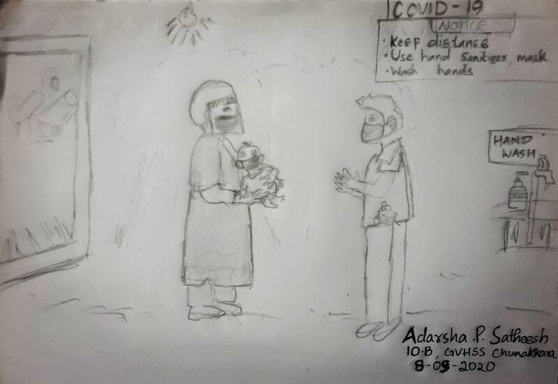 പ്രമാണം:36013 97.jpeg