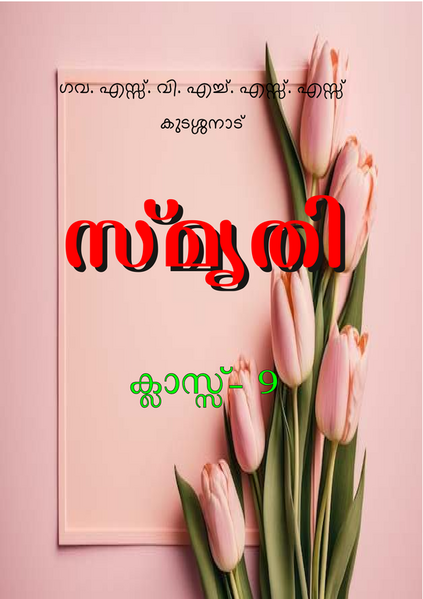 പ്രമാണം:36039-alp-dm24.png