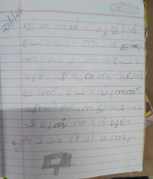 36414-ALP KUNJEZHUTHUKAL ARCHANA.jpeg