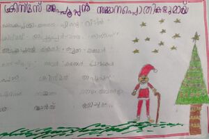 36454-ALP-KUNJ-Asna Aseem.jpg