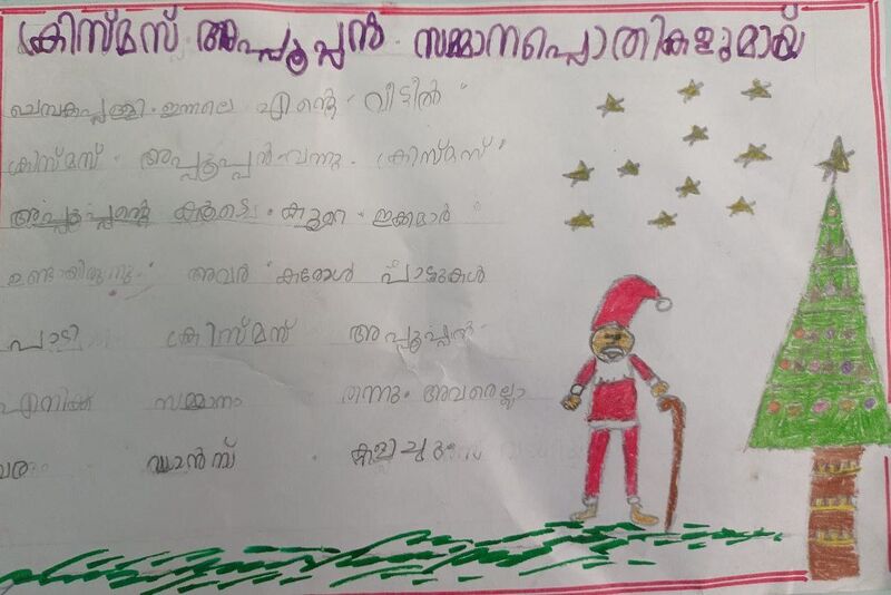 പ്രമാണം:36454-ALP-KUNJ-Asna Aseem.jpg