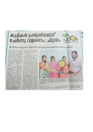 38325 nallapadam2.jpeg