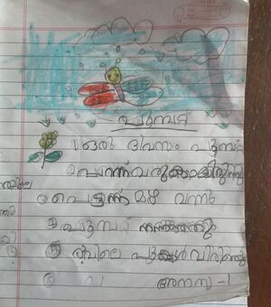 39326- KLM-KUNJ-ANANYA.jpg