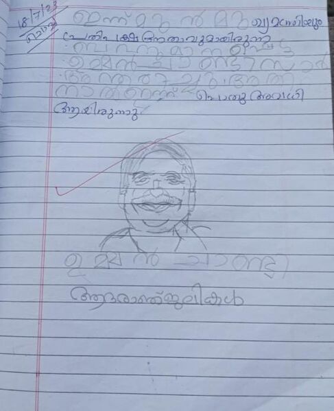 പ്രമാണം:40205-KLM-KUNJ-ADHITHRI S SURAJ.jpeg