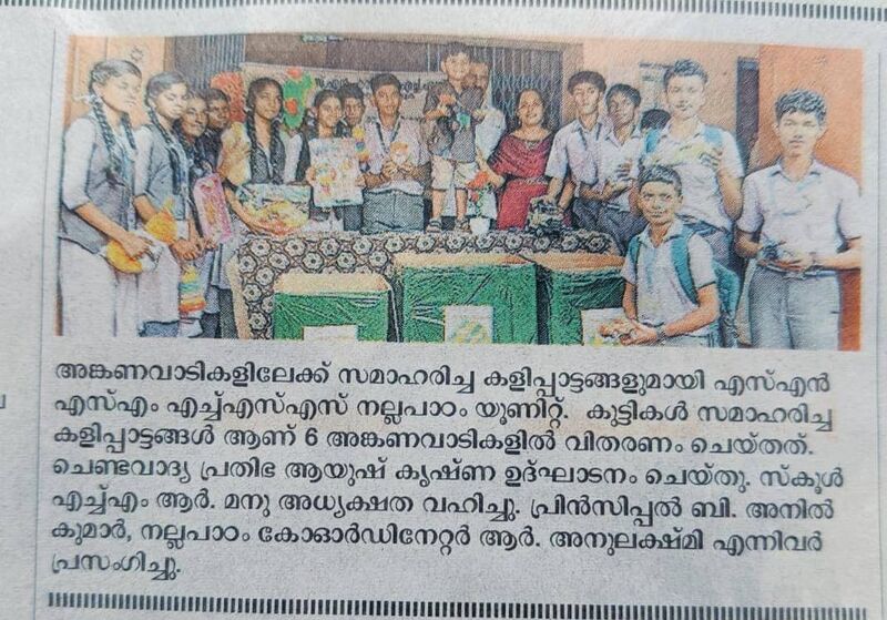 പ്രമാണം:41089 helping anganvadi.jpg