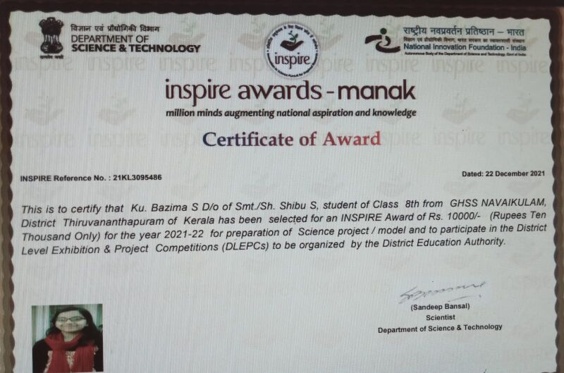 പ്രമാണം:42034 inspire award.jpeg