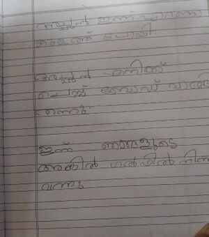 43065-TVM-KUNJ-JANAKI PRAKASH.jpeg