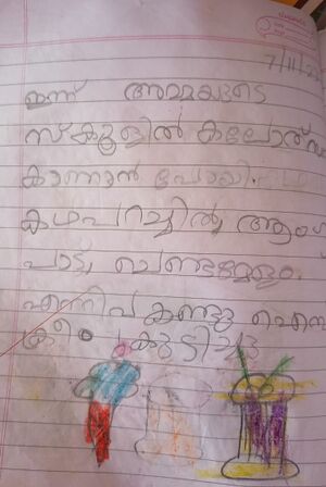 44559-TVM-KUNJ-ALEX A S.jpg